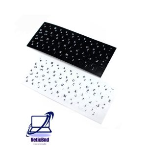 لیبل حروف فارسی